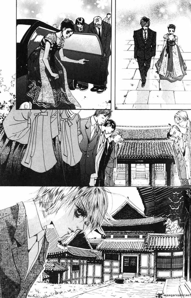 Goong - Page 1