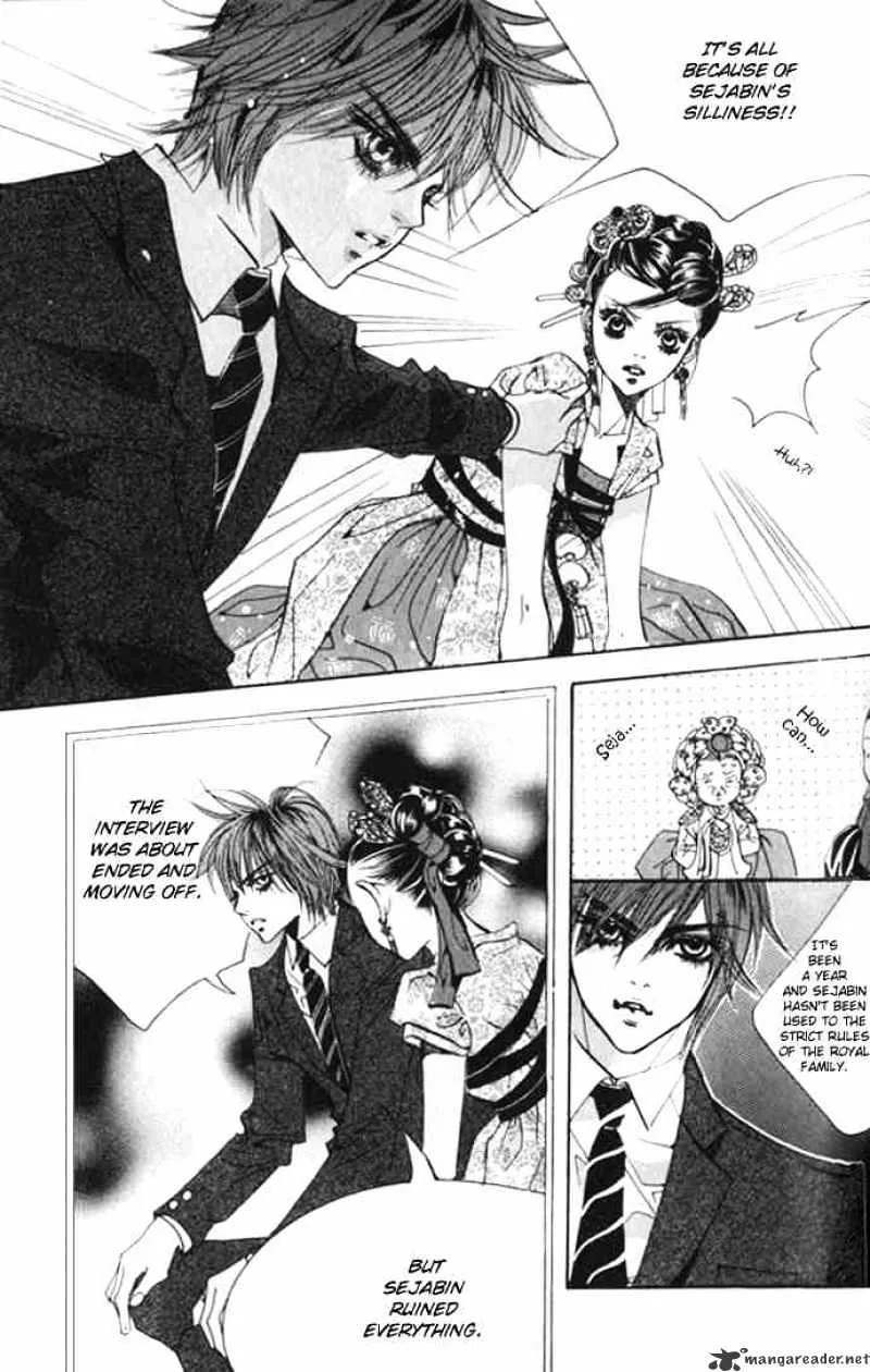 Goong - Page 5