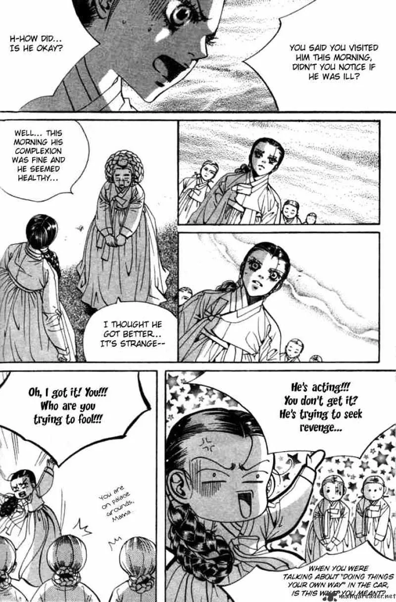 Goong - Page 4