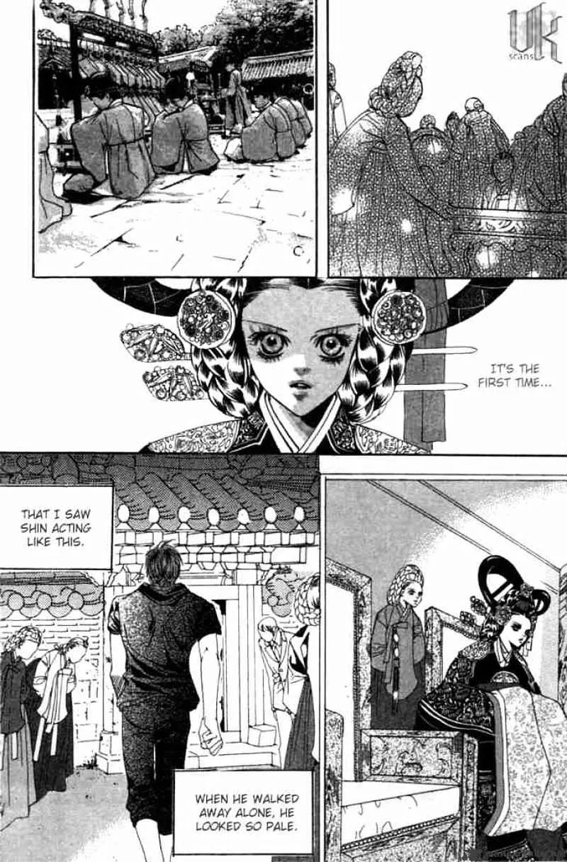 Goong - Page 9