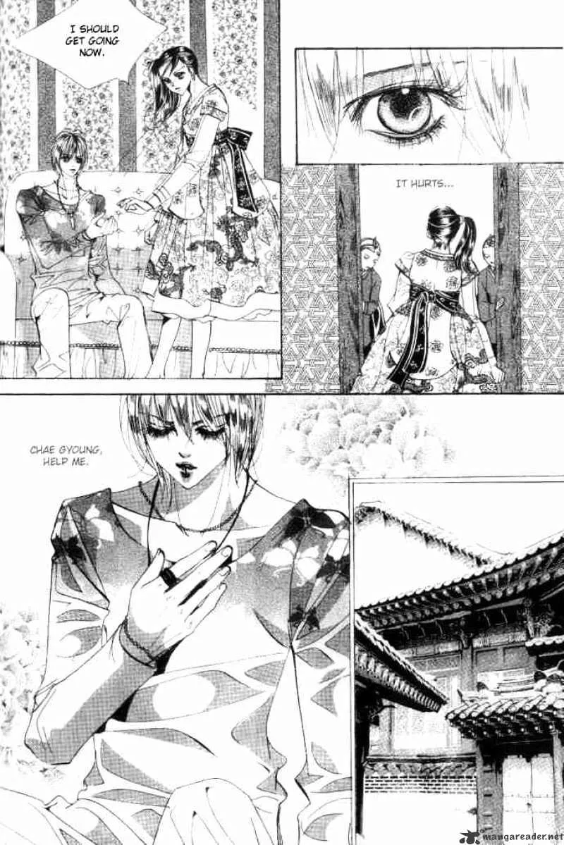 Goong - Page 13