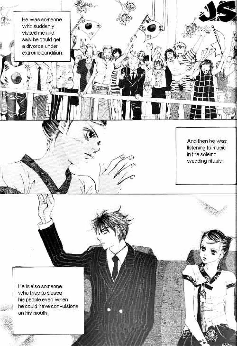 Goong - Page 23