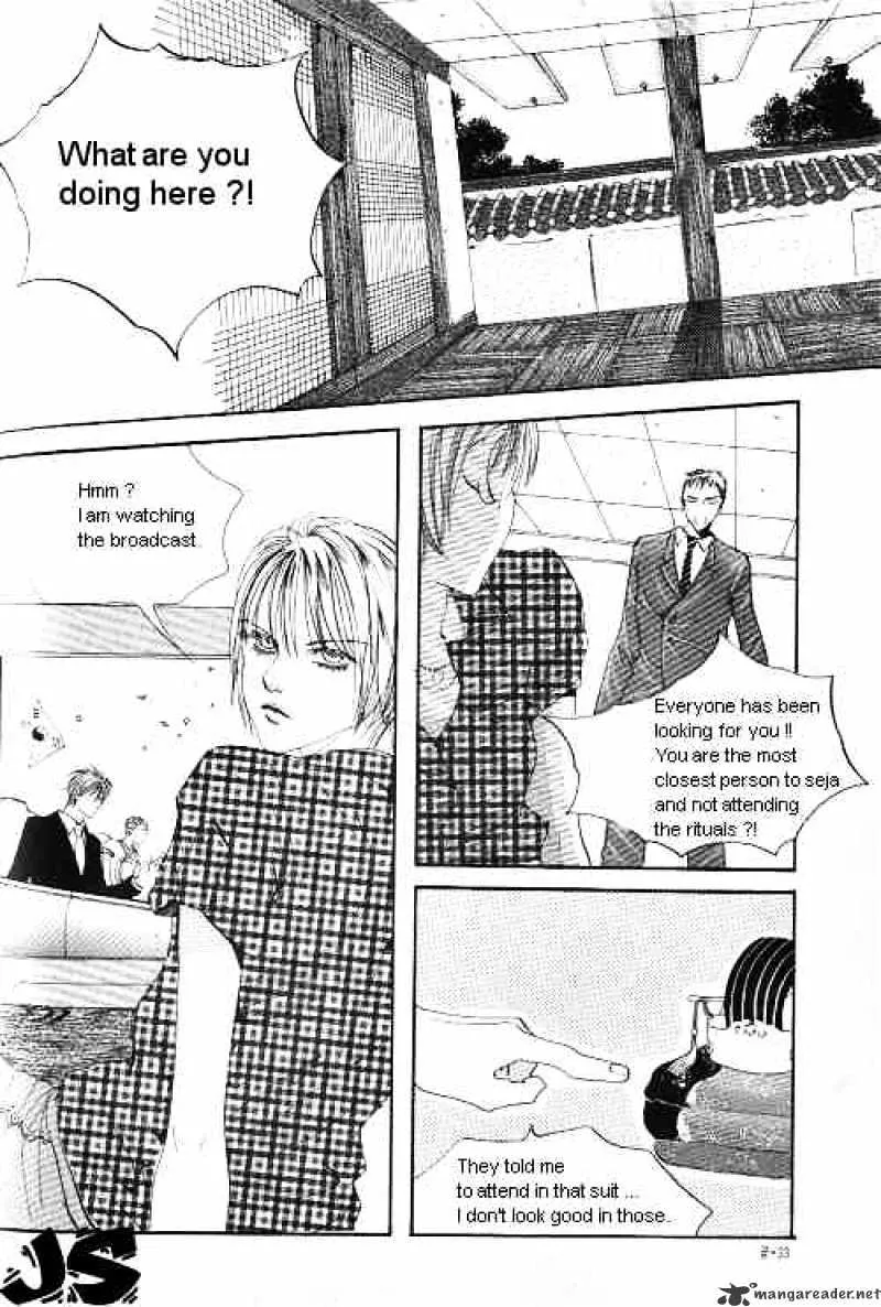 Goong - Page 26