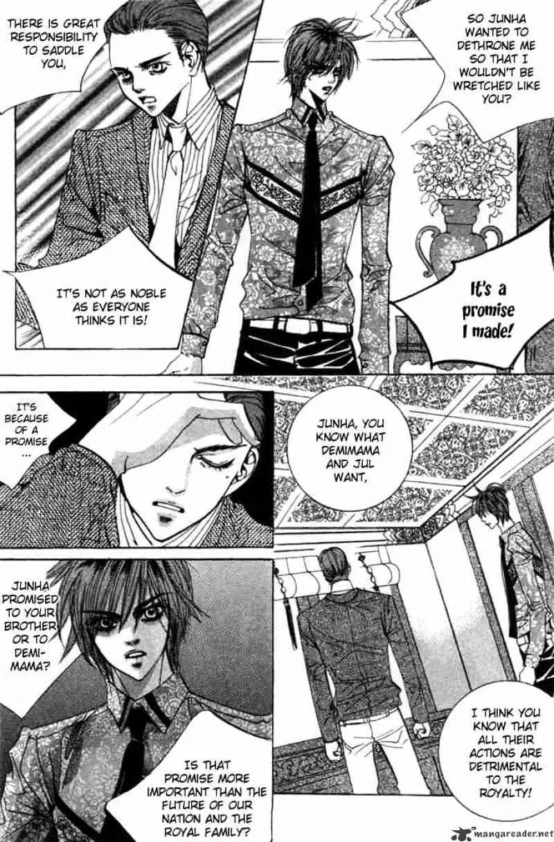 Goong - Page 7