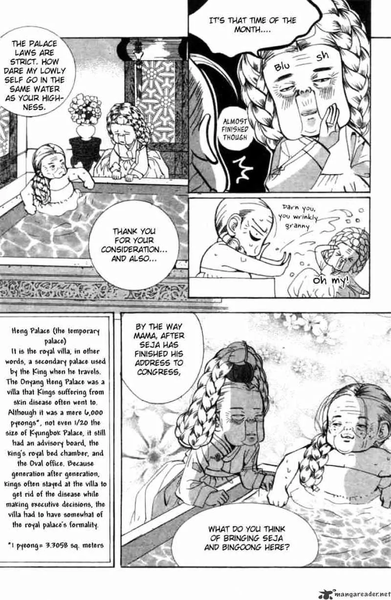 Goong - Page 2