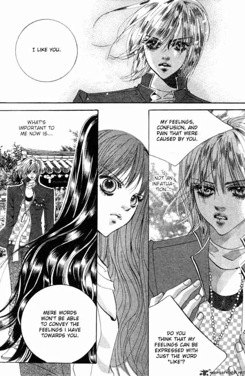 Goong - Page 24