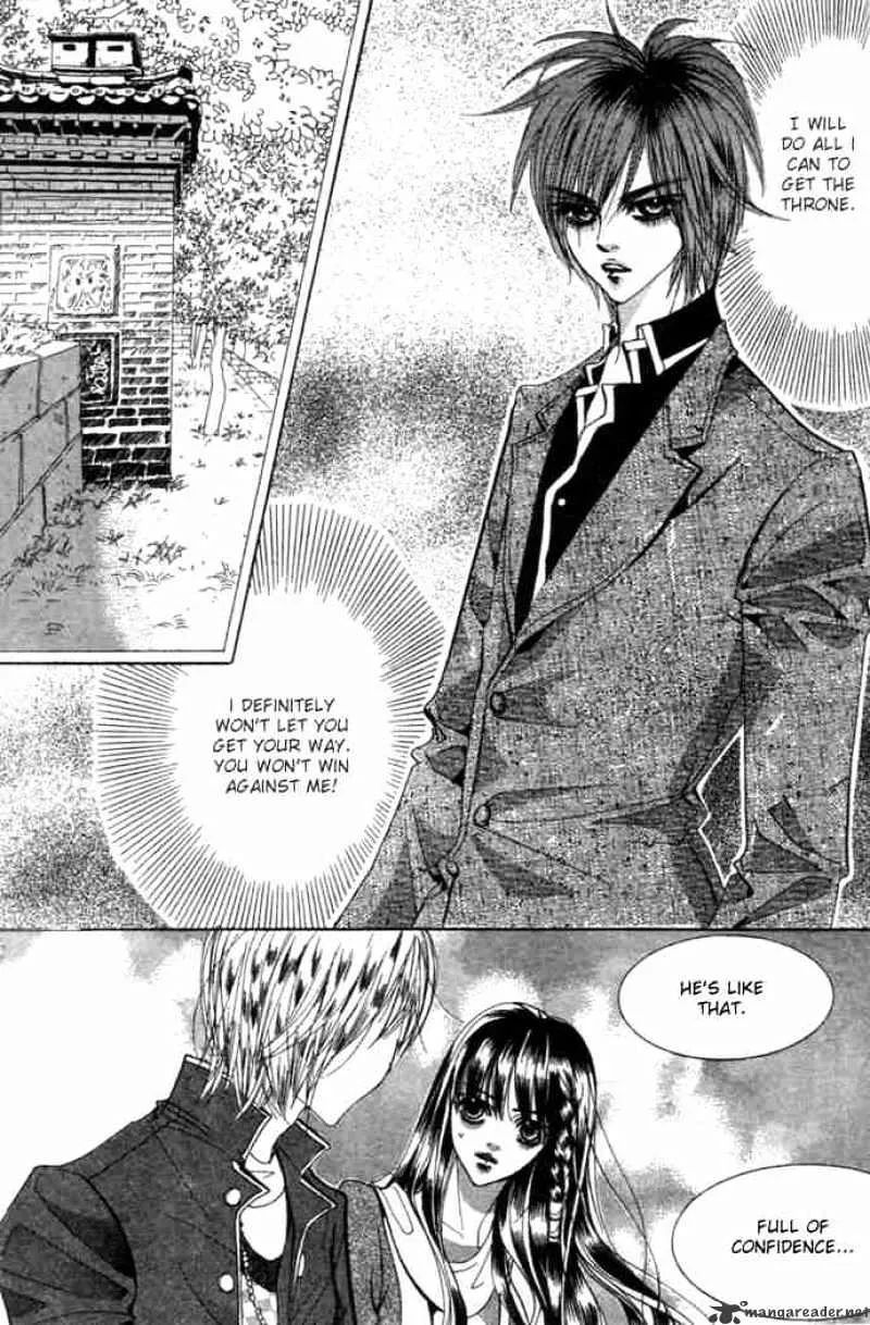 Goong - Page 4