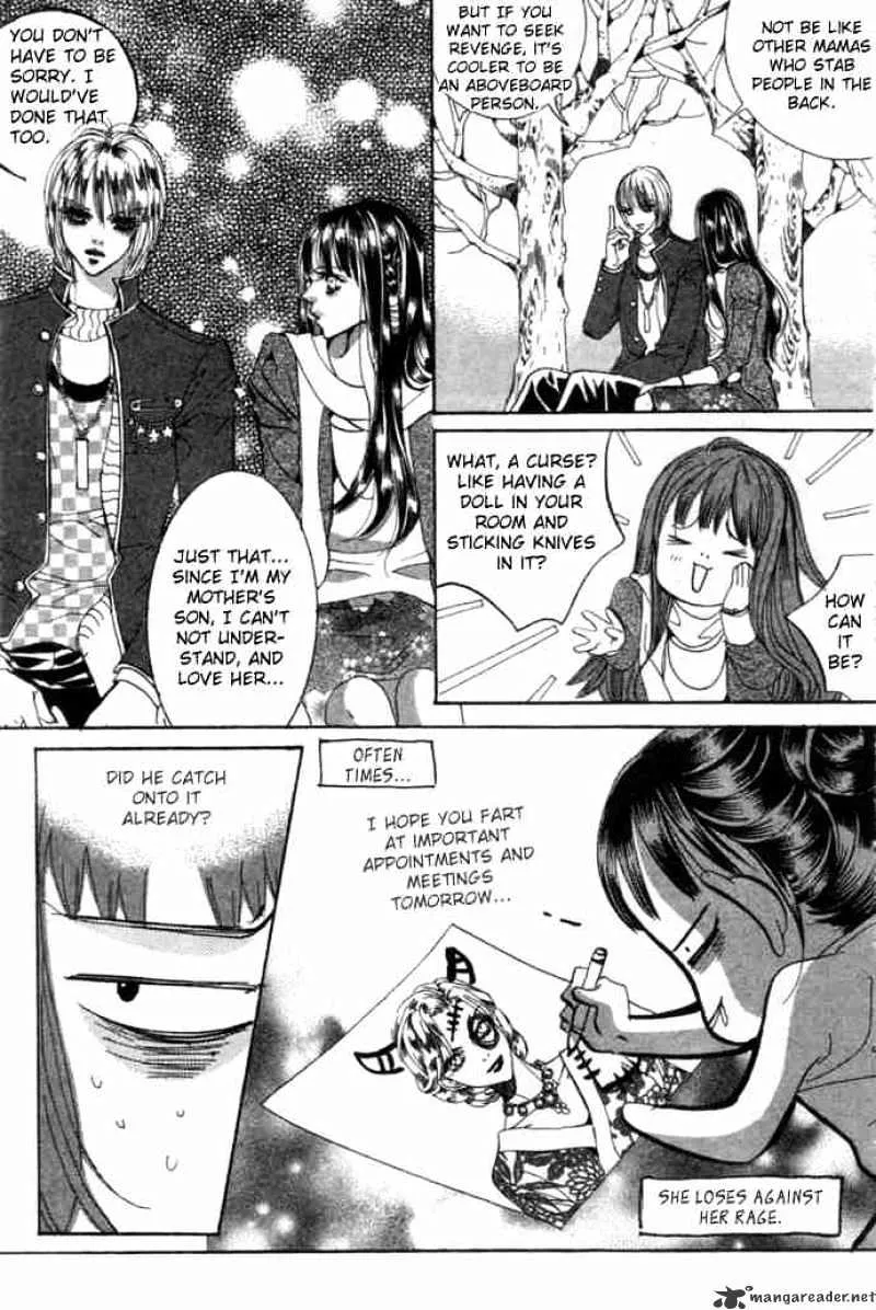 Goong - Page 7