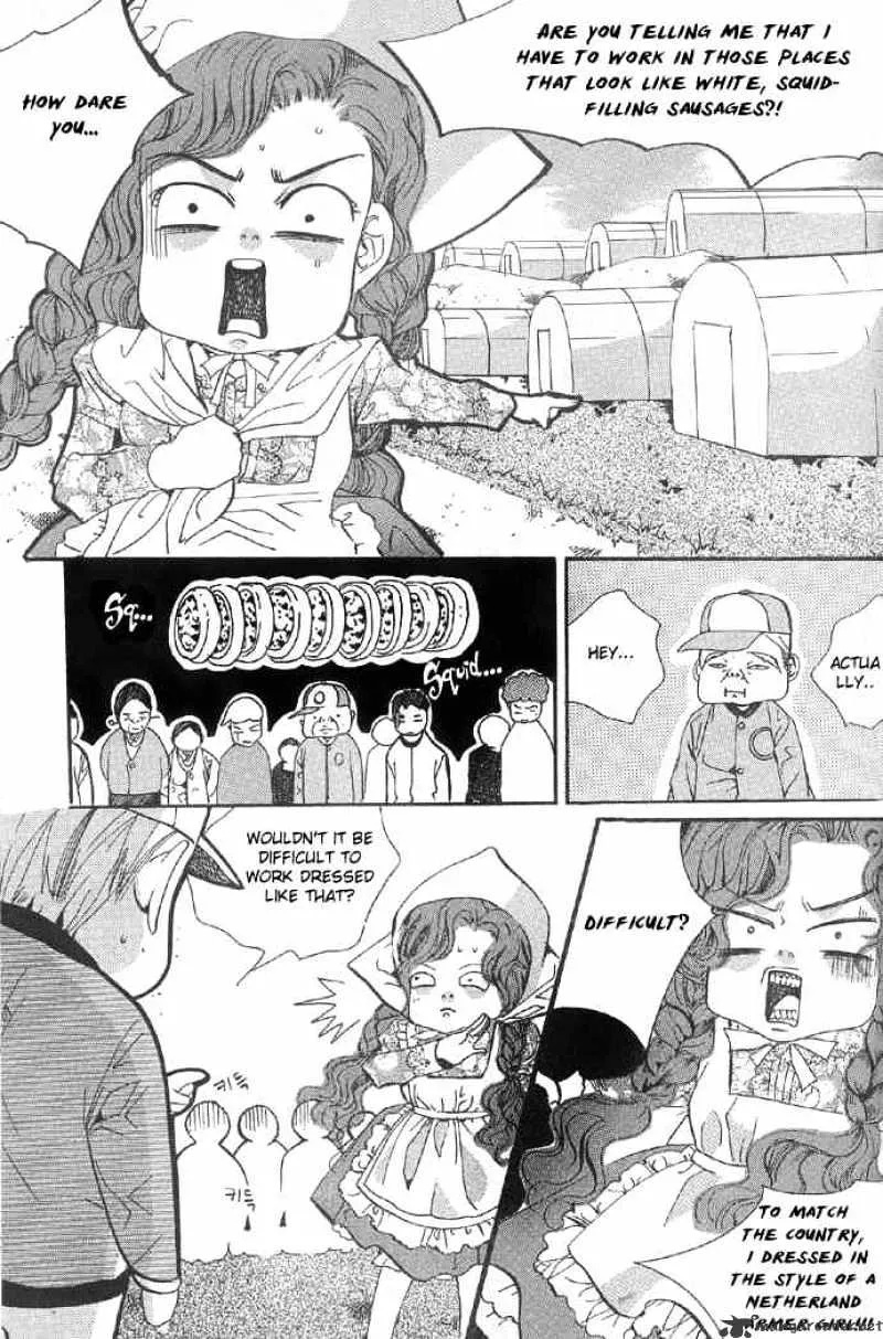 Goong - Page 17