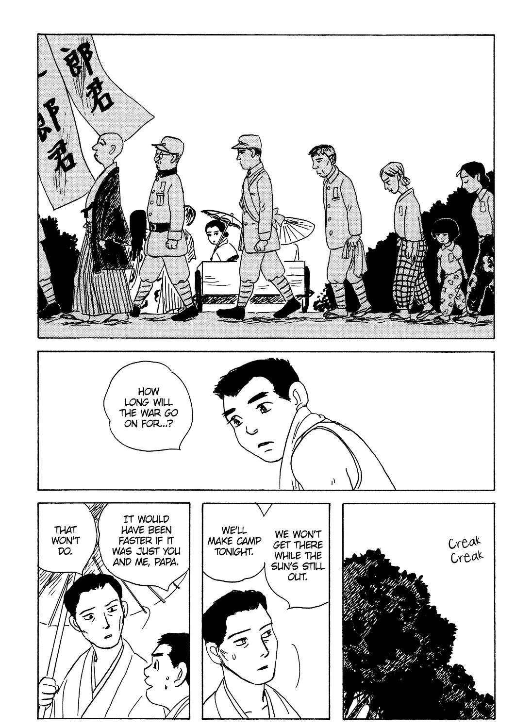 Goshoku no Fune Chapter 1 page 31 - MangaKakalot