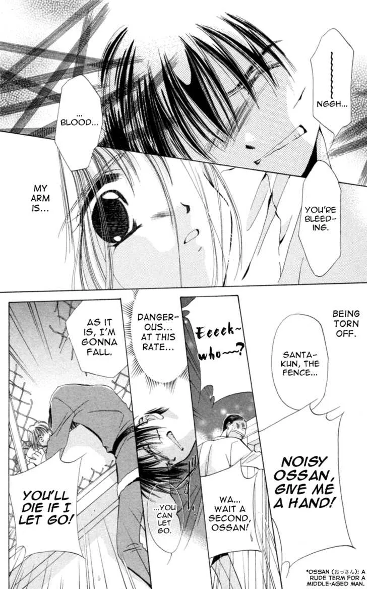 Goshujin-sama to Atashi - Page 3