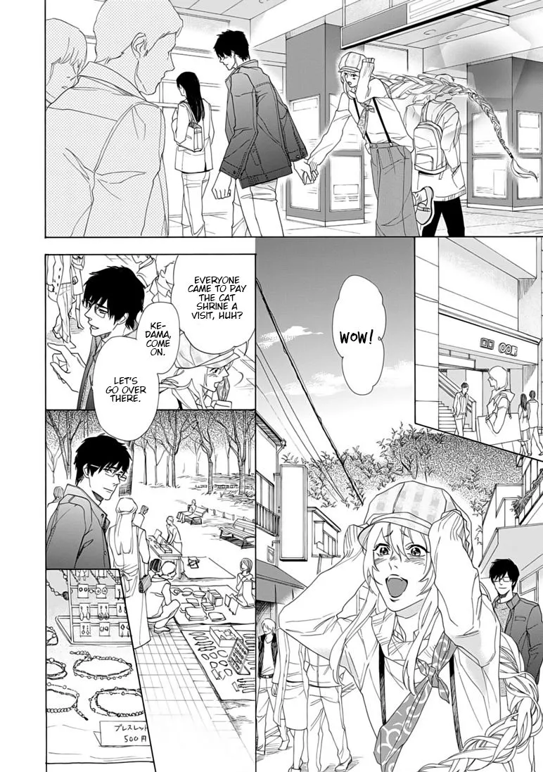 Goshujinsama toke dama Chapter 4 page 16 - MangaKakalot