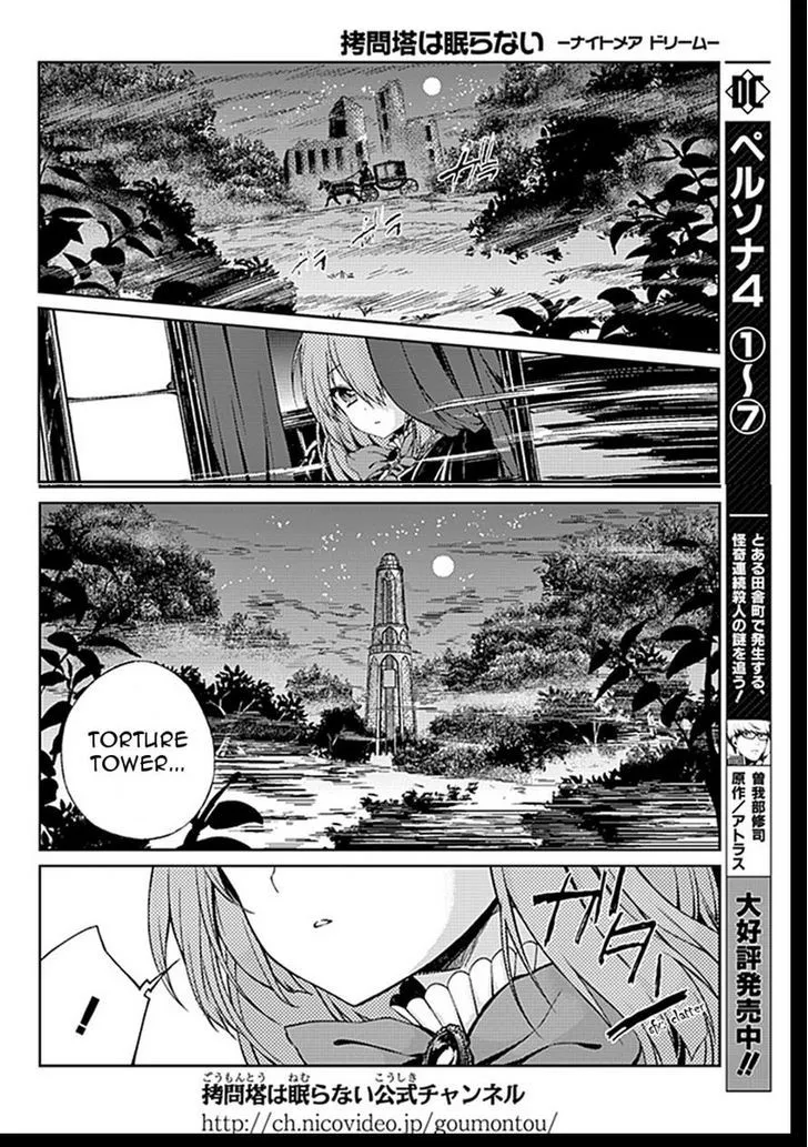 Goumontou wa Nemuranai - Nightmare Dream Chapter 1 page 3 - MangaKakalot