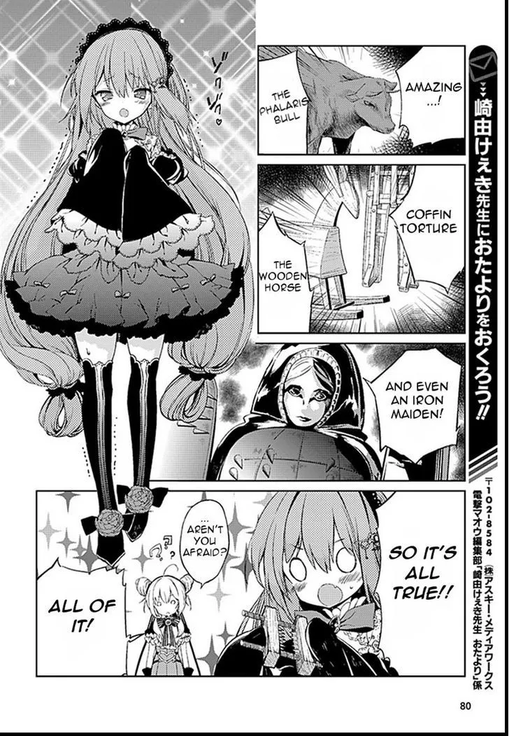 Goumontou wa Nemuranai - Nightmare Dream Chapter 1 page 23 - MangaKakalot