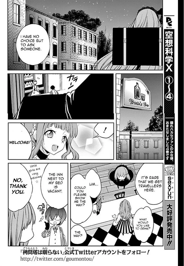 Goumontou wa Nemuranai - Nightmare Dream Chapter 1 page 5 - MangaKakalot