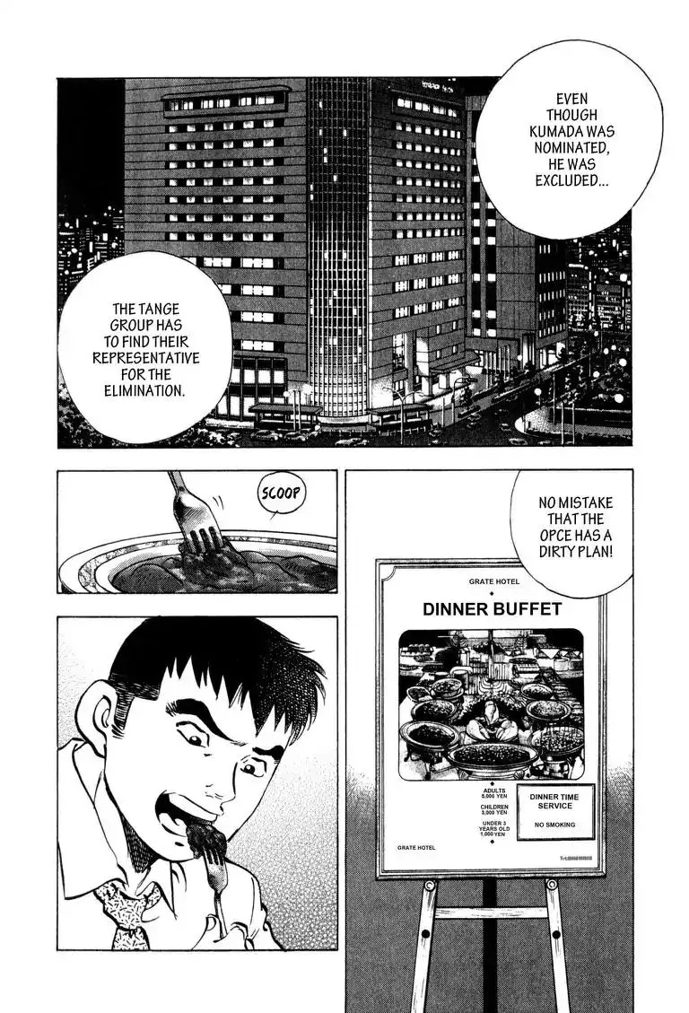 Gourmet Glutton Chapter 1.2000000000000002 page 15 - MangaKakalot