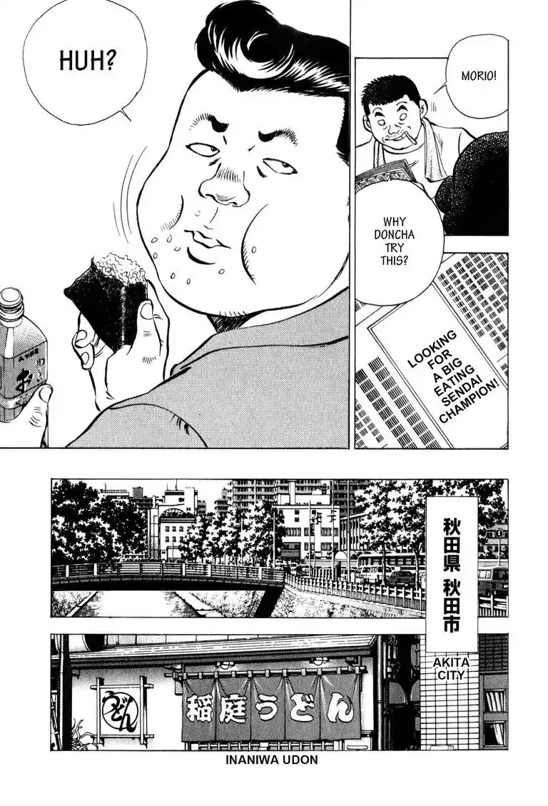 Gourmet Glutton Chapter 1.2000000000000002 page 24 - MangaKakalot