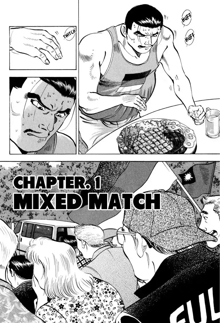 Gourmet Glutton Chapter 2.100000000000001 page 5 - MangaKakalot