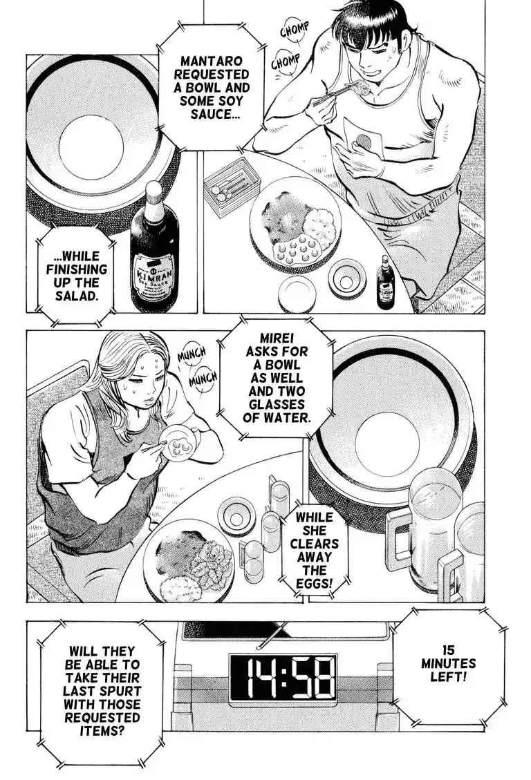 Gourmet Glutton Chapter 3.100000000000001 page 8 - MangaKakalot