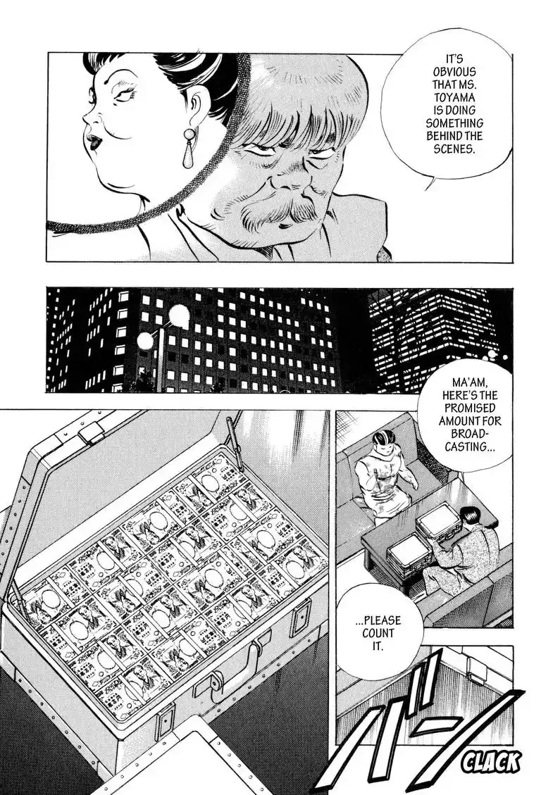 Gourmet Glutton Chapter 4.199999999999999 page 20 - MangaKakalot