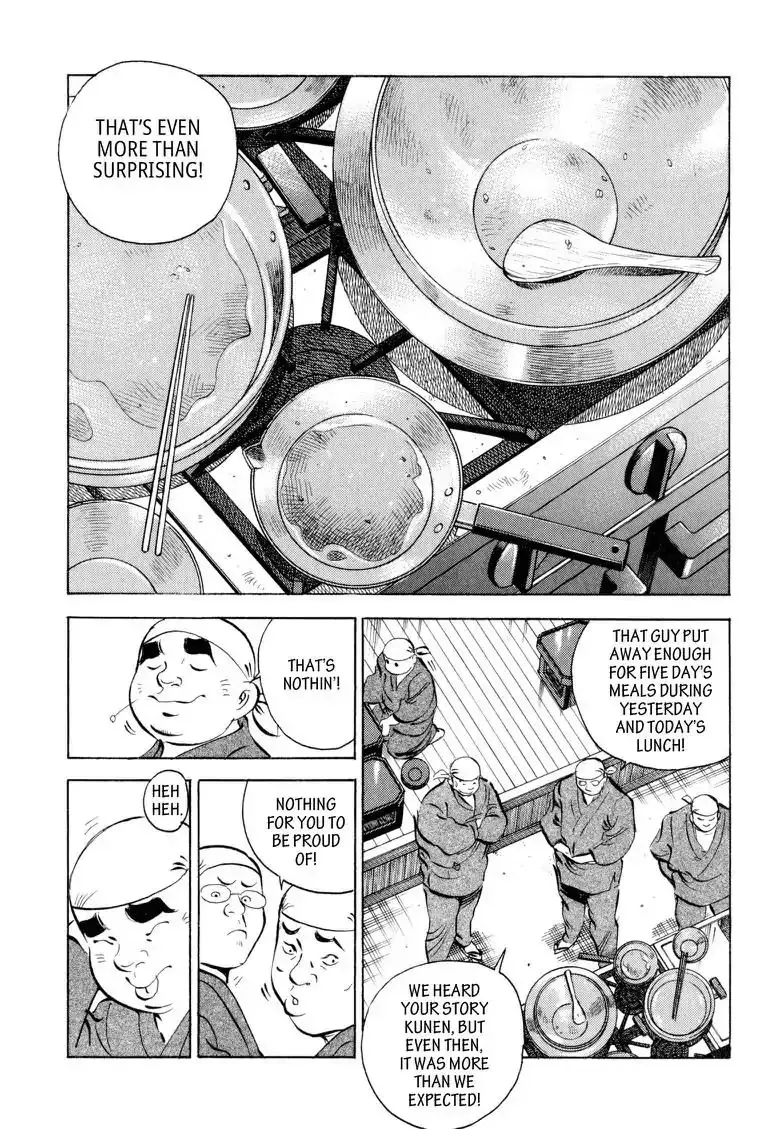 Gourmet Glutton Chapter 4.199999999999999 page 8 - MangaKakalot