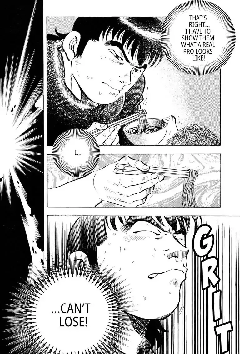 Gourmet Glutton Chapter 5.499999999999998 page 16 - MangaKakalot