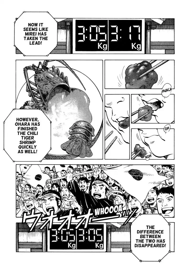 Gourmet Glutton Chapter 6.099999999999996 page 7 - MangaKakalot