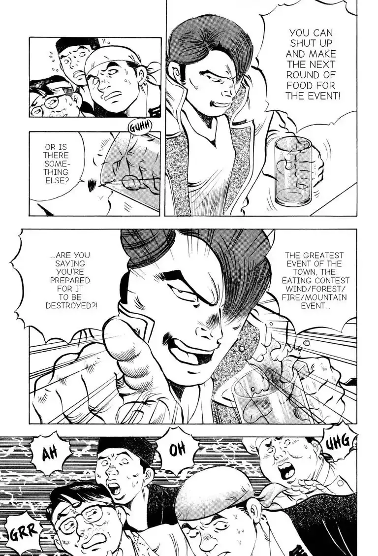 Gourmet Glutton Chapter 6.499999999999998 page 7 - MangaKakalot