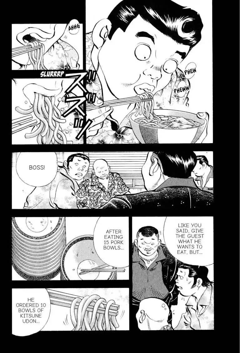 Gourmet Glutton Chapter 7.299999999999999 page 6 - MangaKakalot