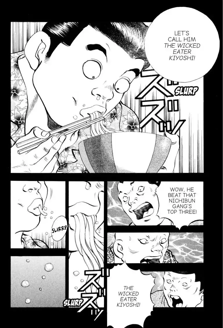 Gourmet Glutton Chapter 7.299999999999999 page 8 - MangaKakalot