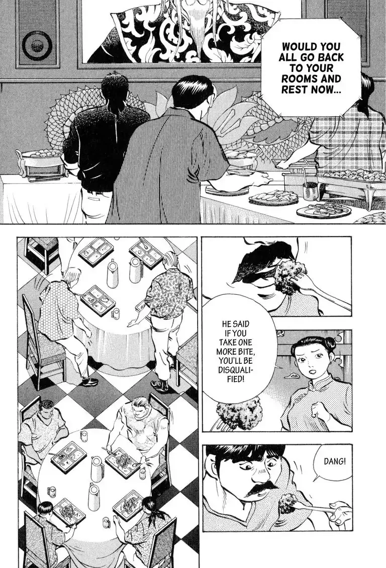 Gourmet Glutton Chapter 7.6999999999999975 page 2 - MangaKakalot