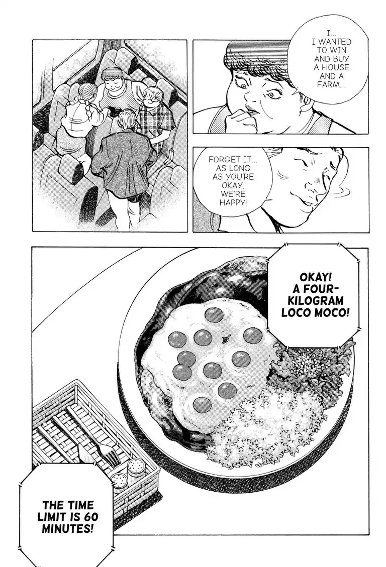 Gourmet Glutton Chapter 8.899999999999997 page 13 - MangaKakalot