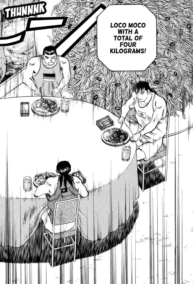 Gourmet Glutton Chapter 9.999999999999996 page 2 - MangaKakalot