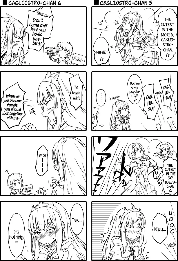 Granblue Fantasy - Uncle Cali 4koma - Page 3