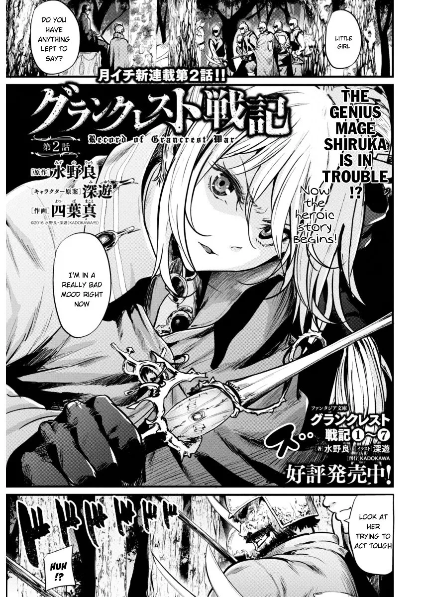 Grancrest Senki Chapter 2 page 2 - MangaKakalot