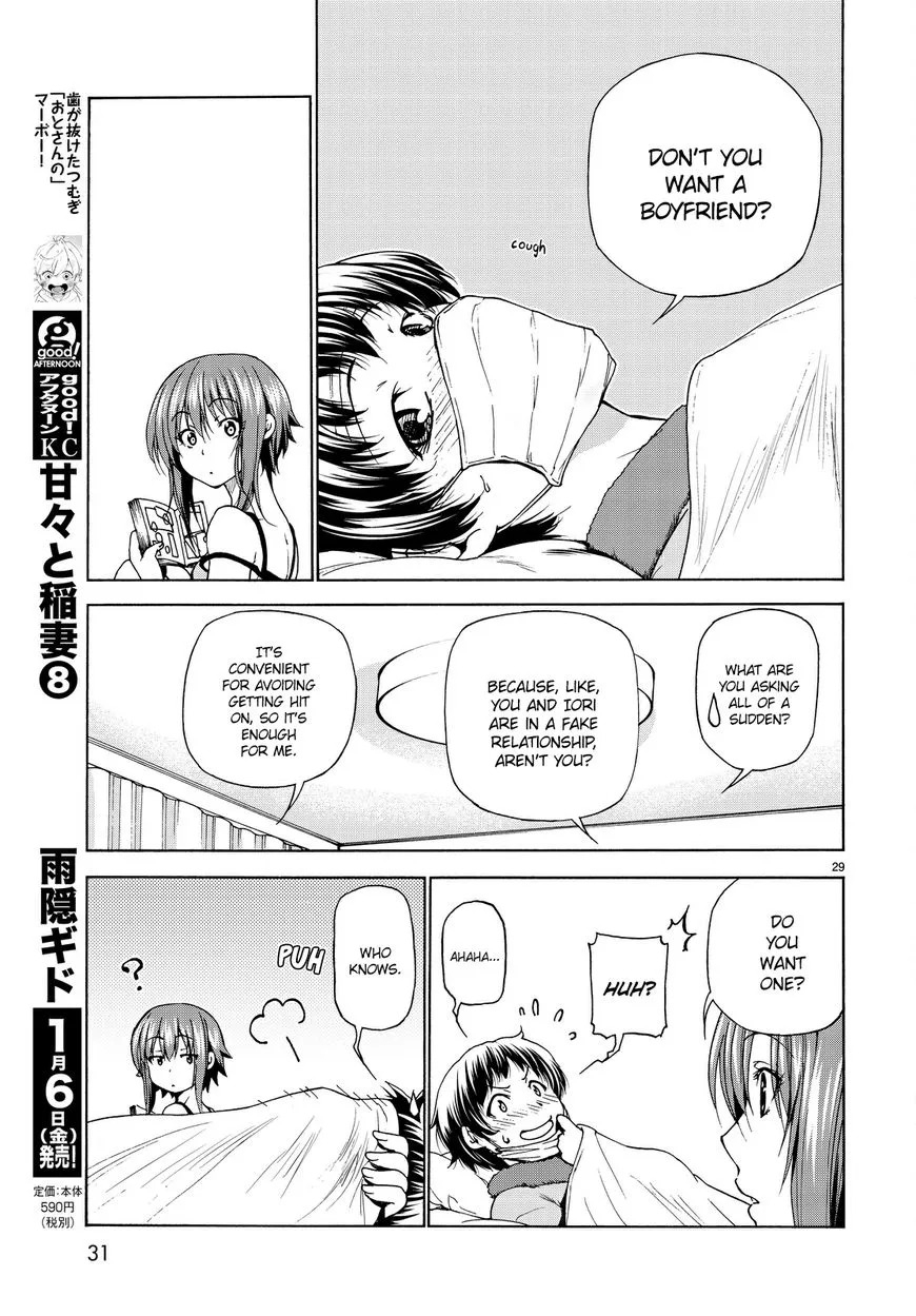 Grand Blue - Page 29