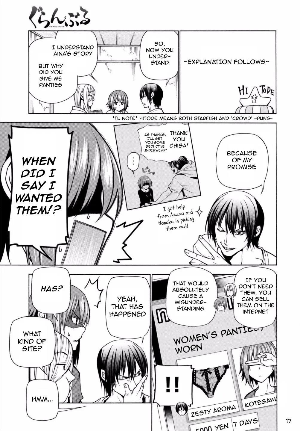 Grand Blue - Page 16