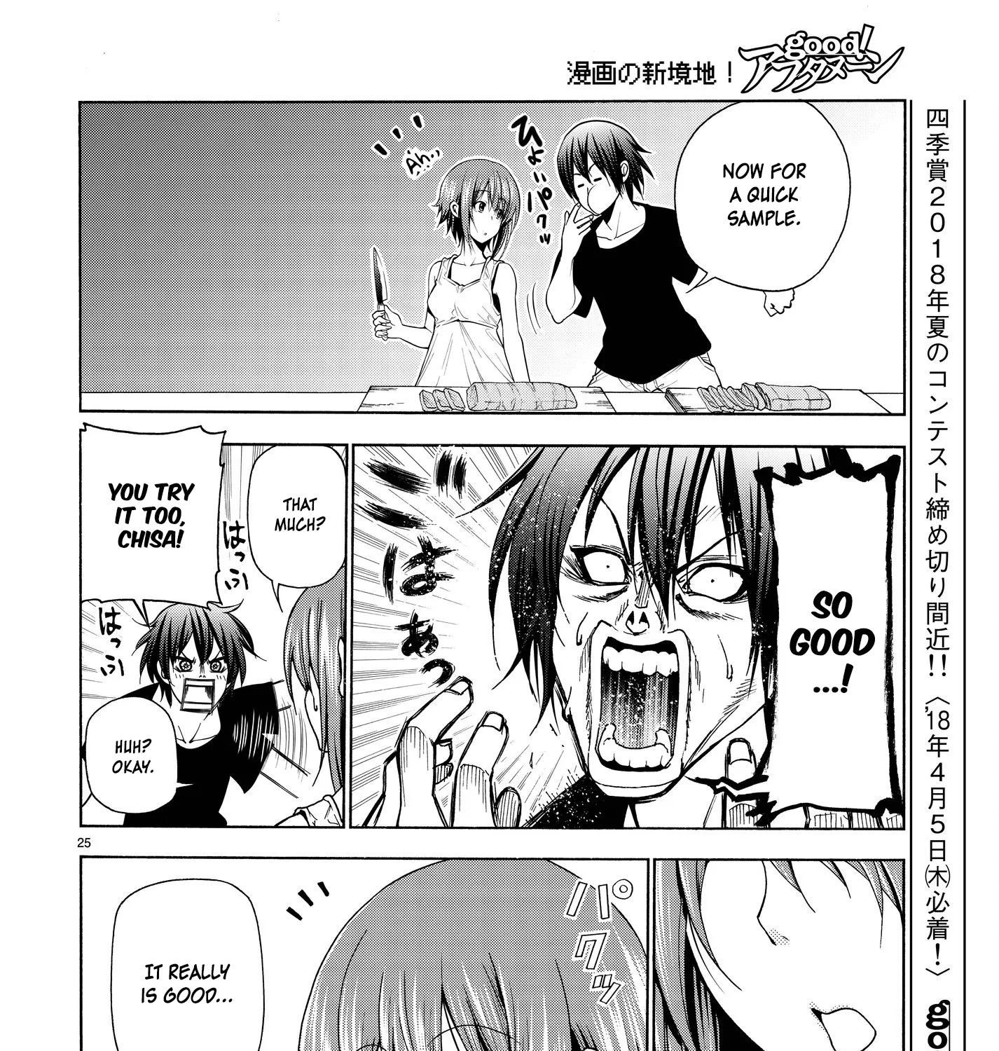 Grand Blue - Page 50