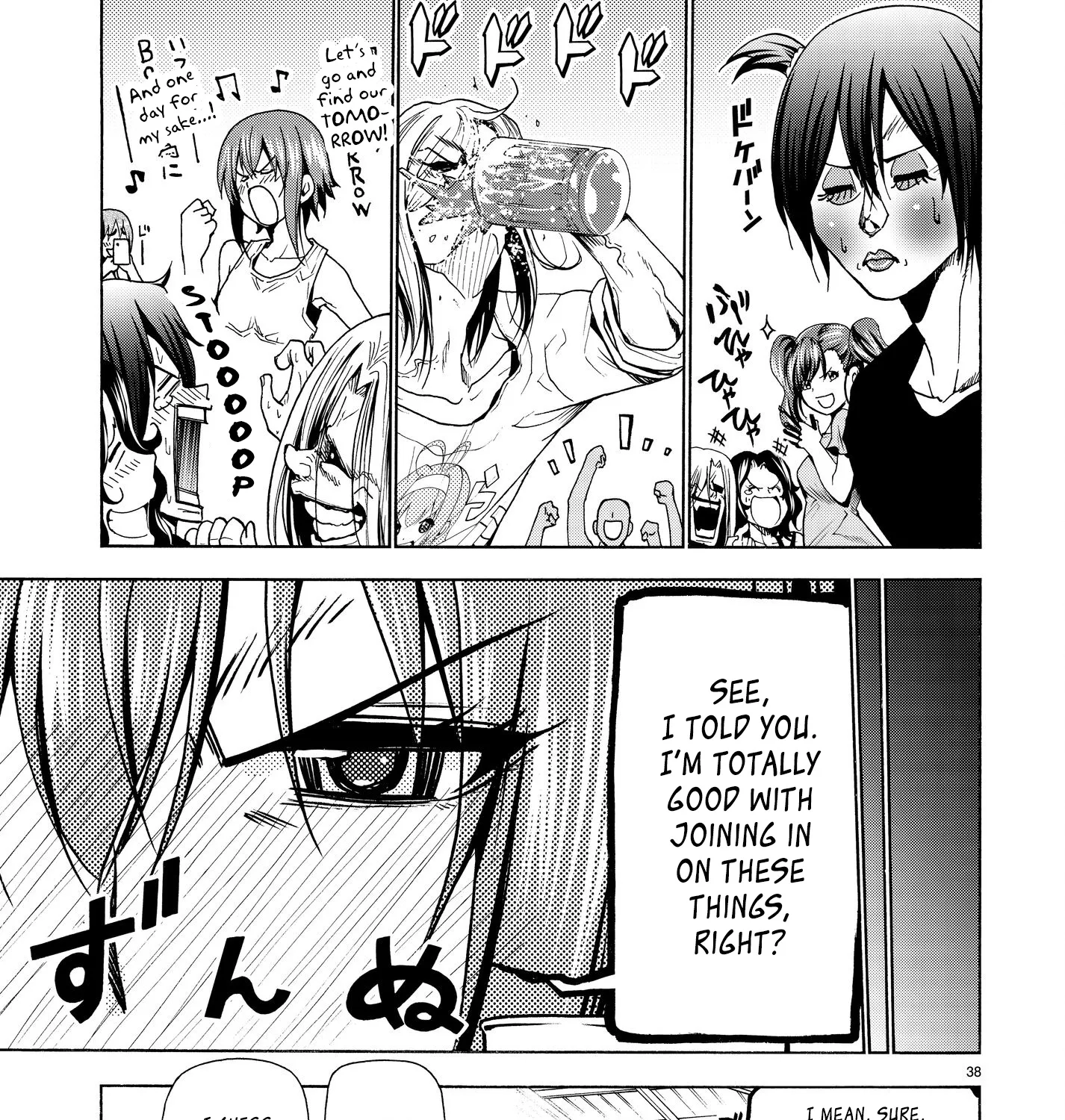 Grand Blue - Page 76