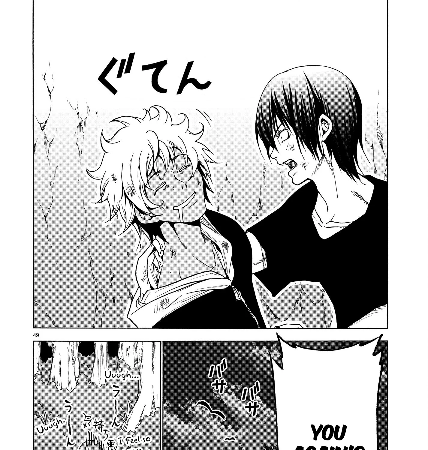 Grand Blue - Page 98