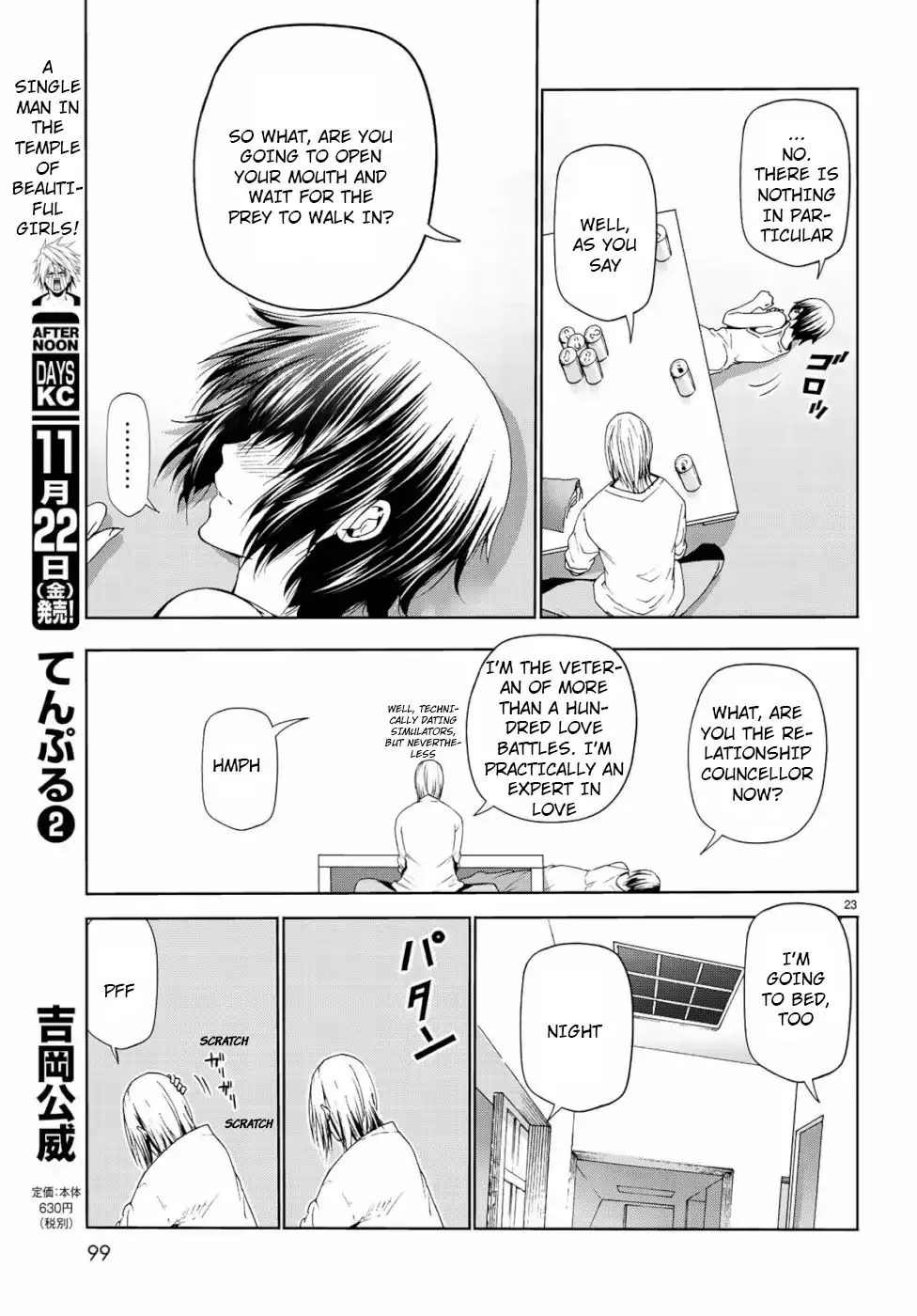 Grand Blue - Page 22