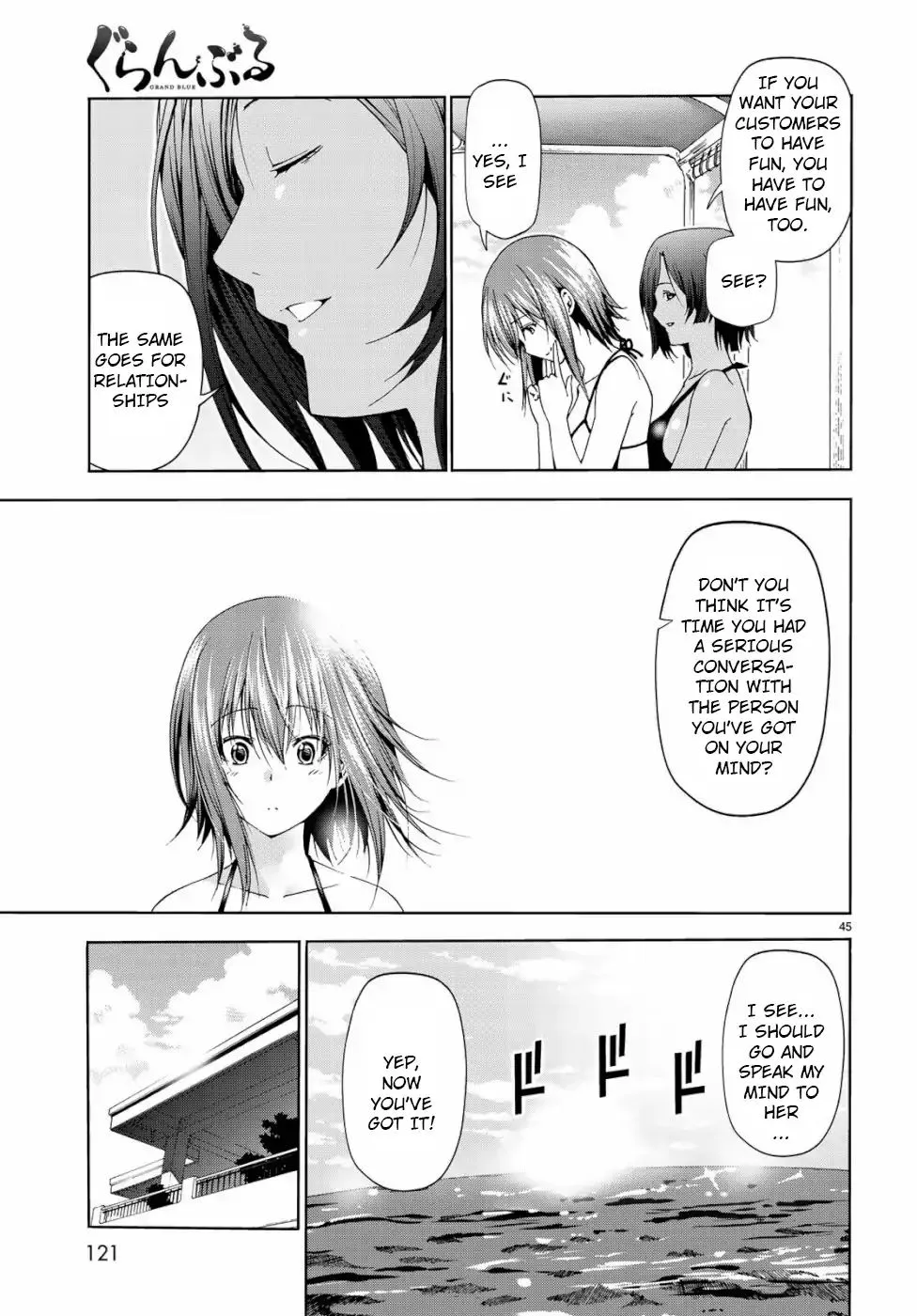 Grand Blue - Page 42