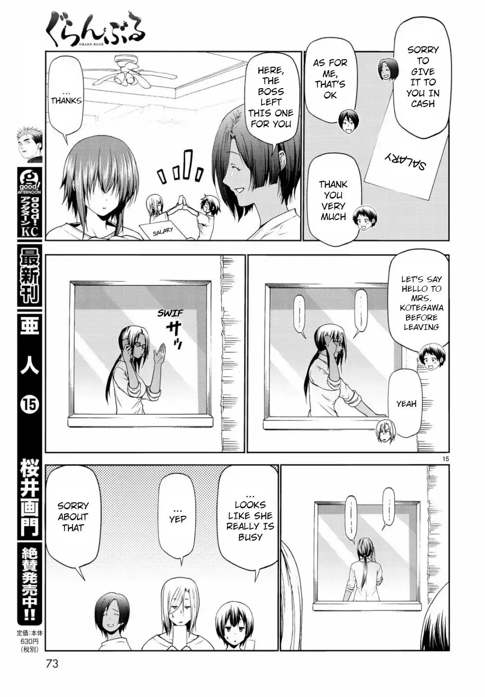 Grand Blue - Page 14