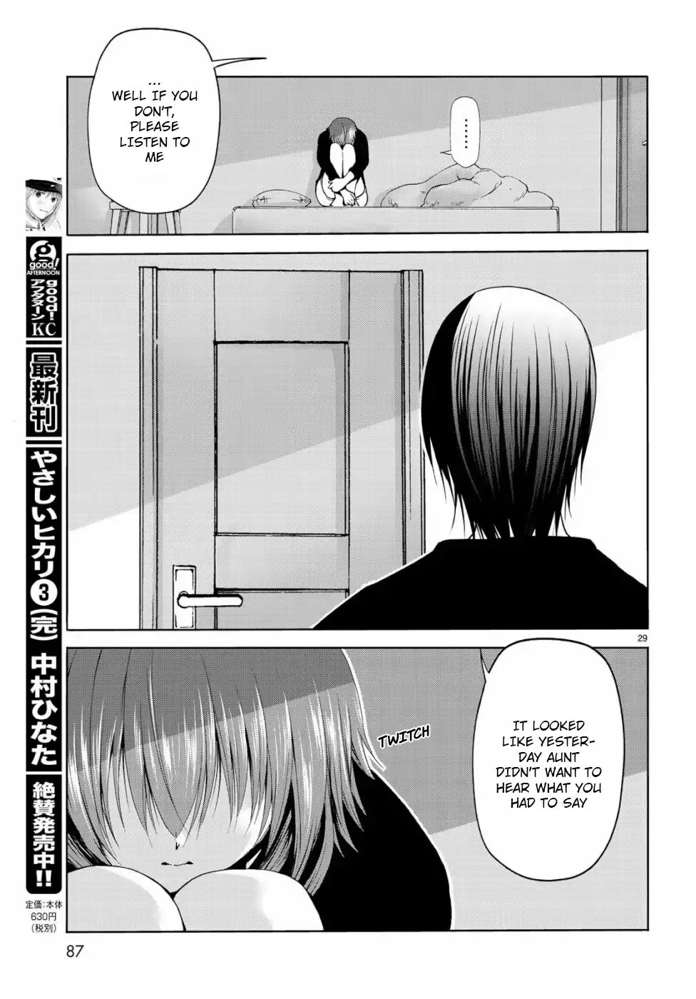 Grand Blue - Page 28