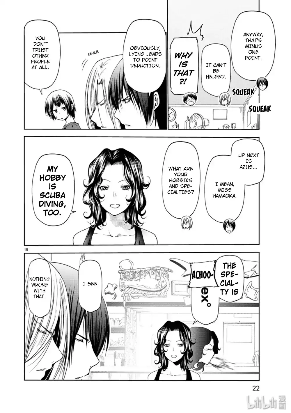 Grand Blue - Page 18