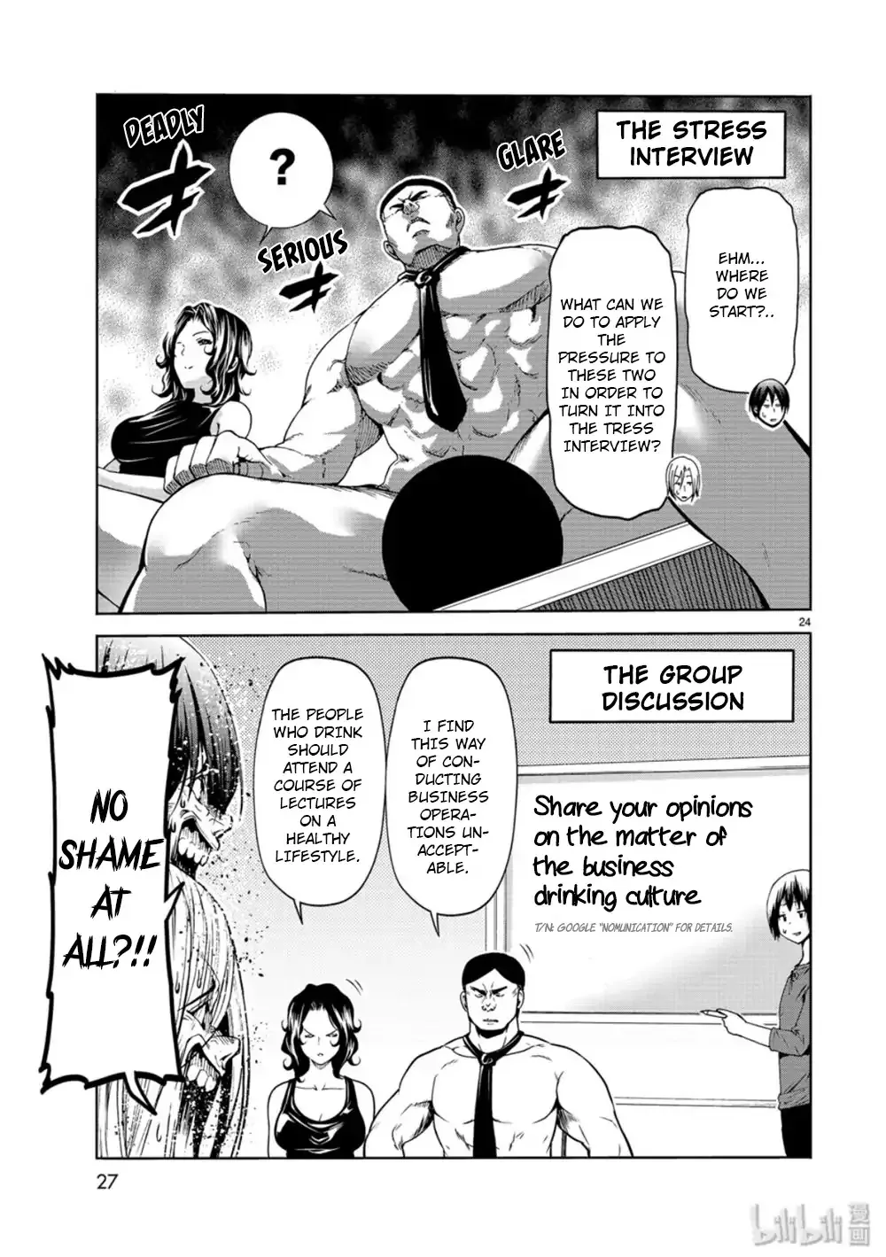 Grand Blue - Page 23