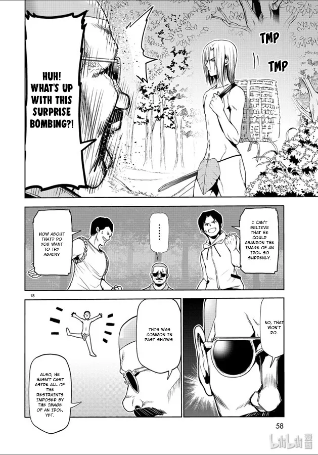 Grand Blue - Page 17