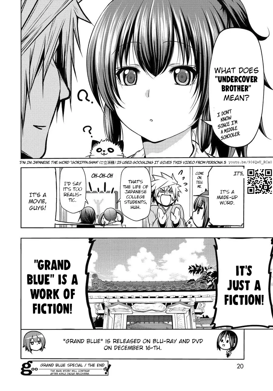 Grand Blue - Page 16