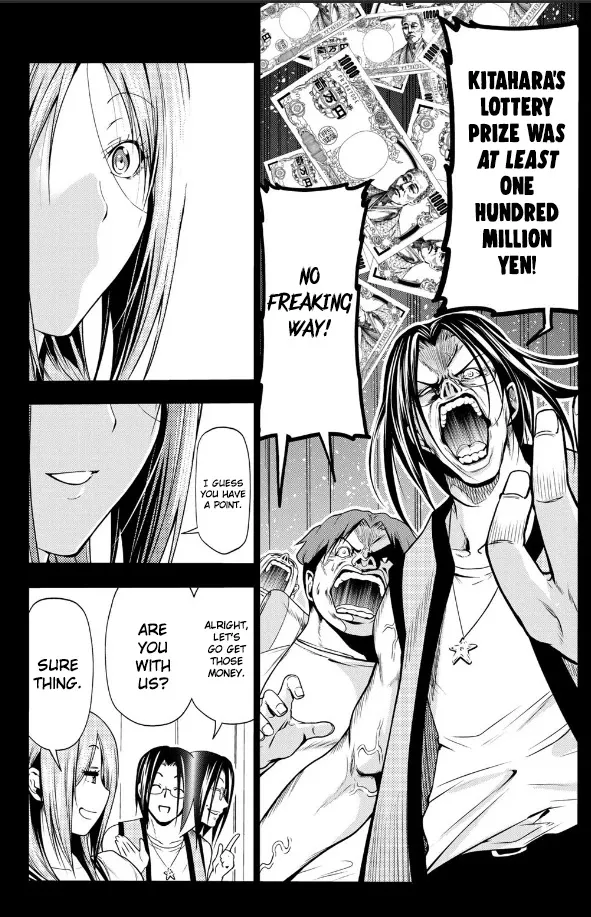 Grand Blue - Page 16