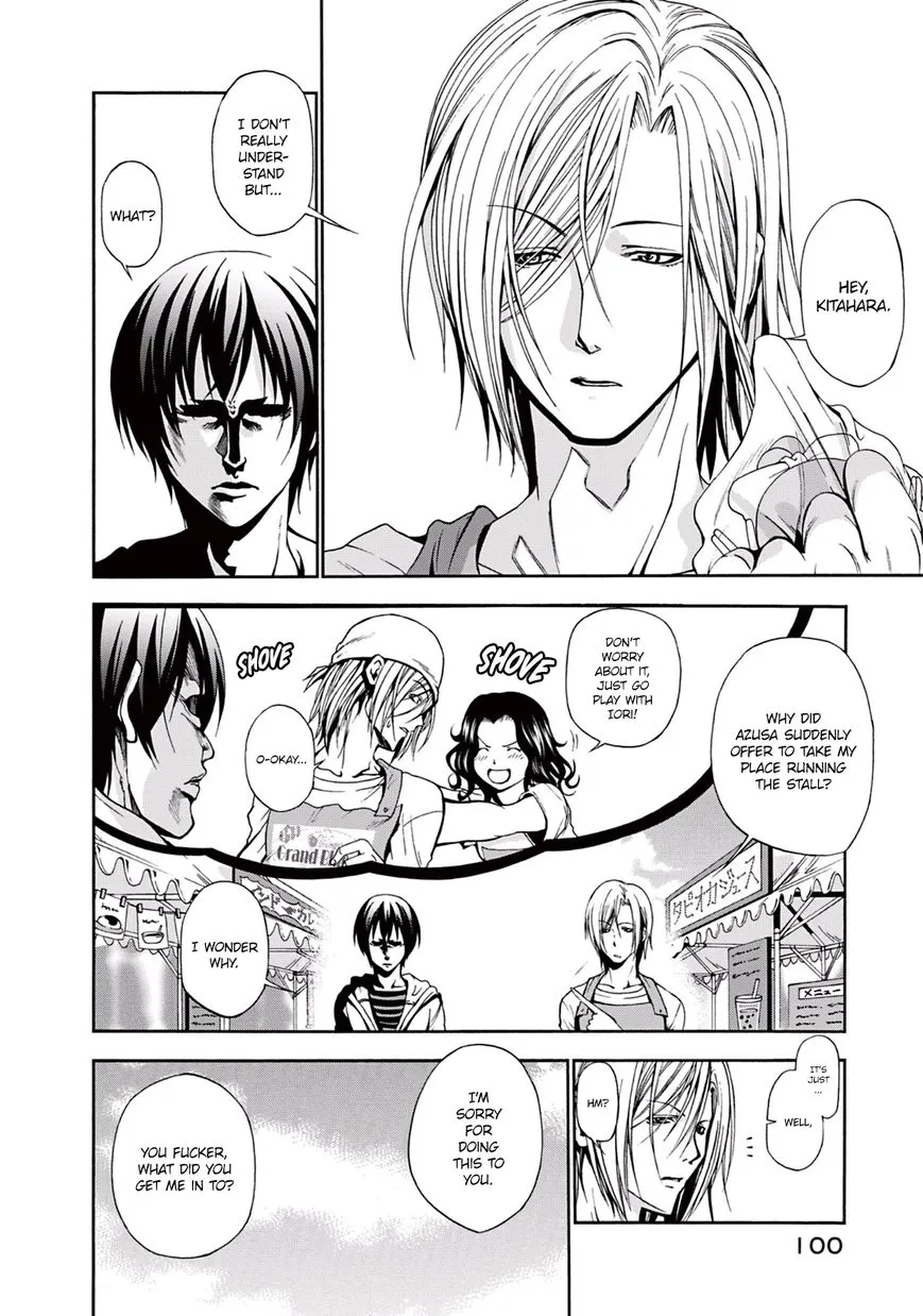 Grand Blue - Page 12